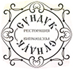 лого Сундук